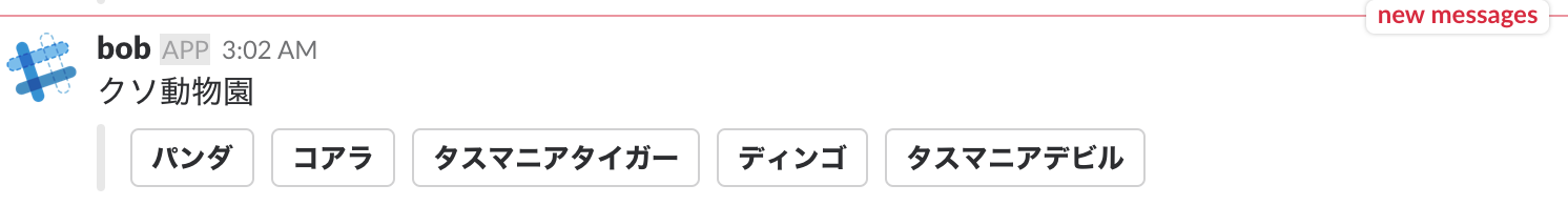 スクリーンショット 2018-02-18 3.02.41.png