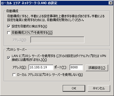 Aws Squid On Ec2でプロキシサーバ構築 Qiita