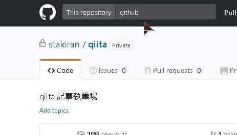 github_search_this_repository.jpg