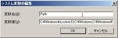 windows_path_from_controlpanel.jpg