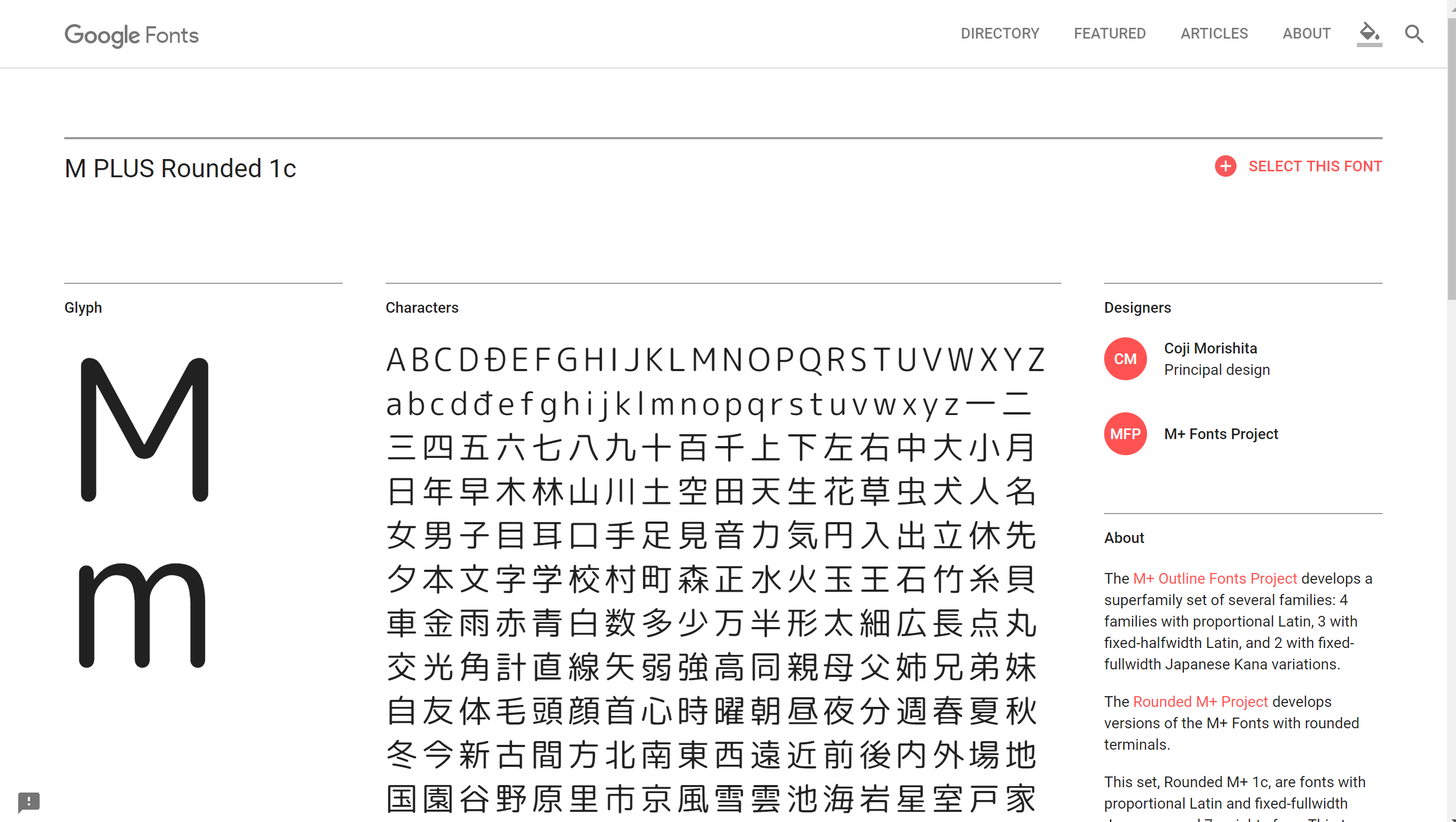 M PLUS Rounded 1c   Google Fonts.png