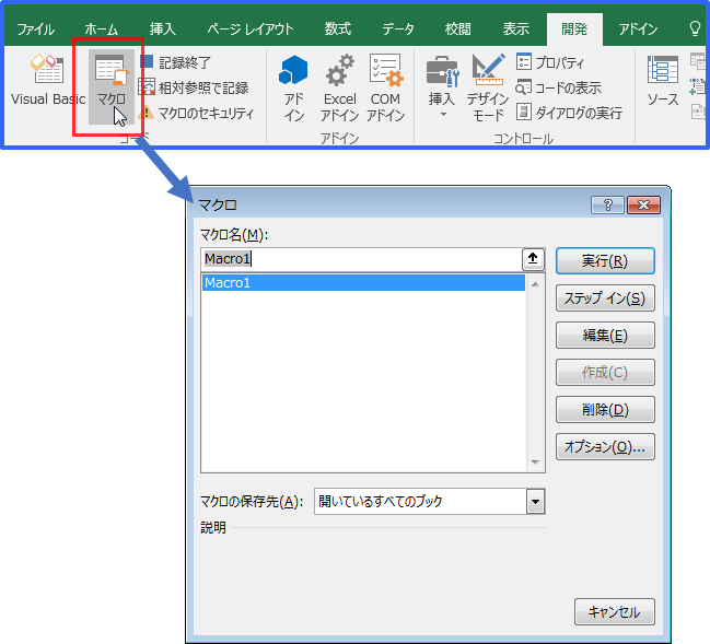 Excel Vba 入門3 マクロの記録 実行 Qiita Excel Vba 入門3 マクロの記録 実行 Qiita