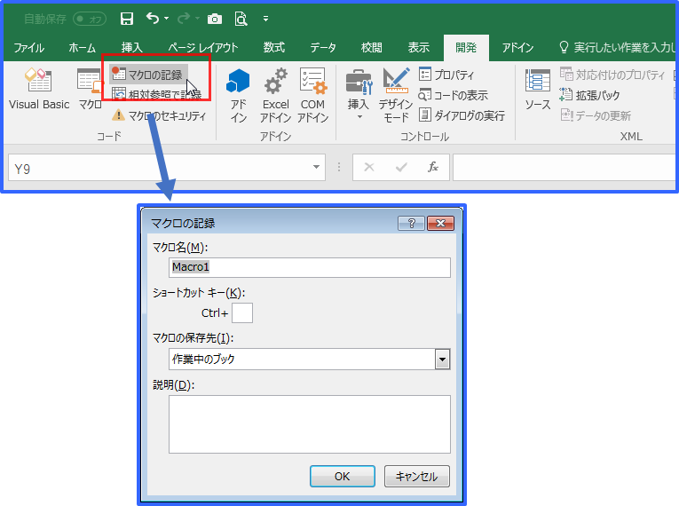 Excel Vba 入門3 マクロの記録 実行 Qiita Excel Vba 入門3 マクロの記録 実行 Qiita