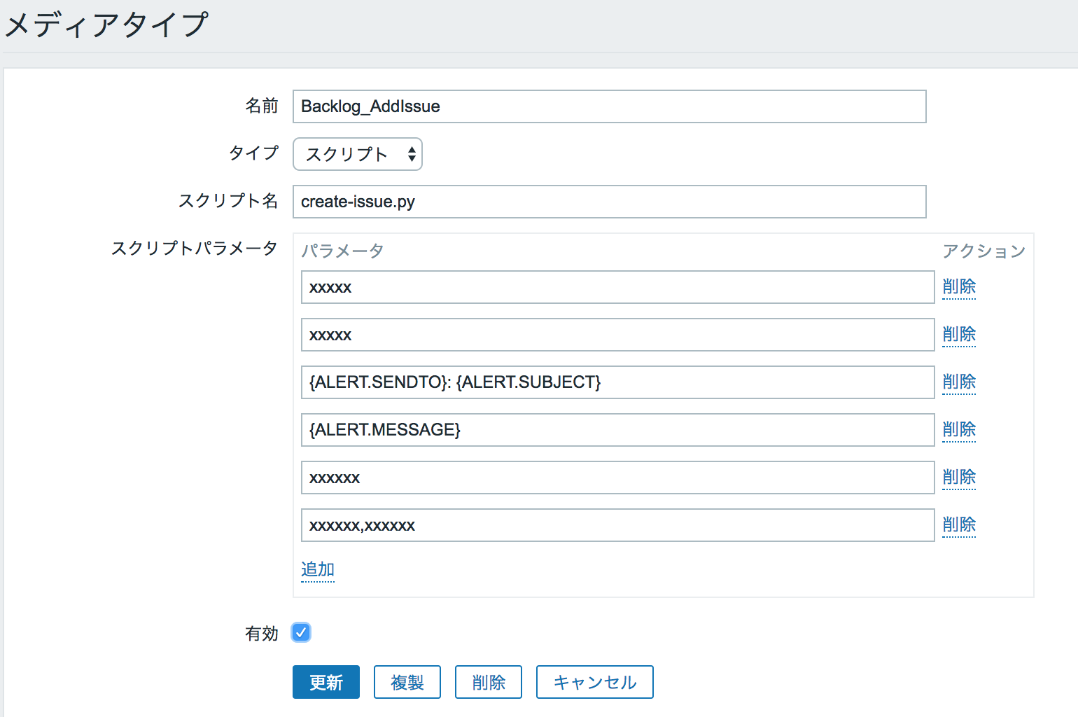 メディアタイプ.png