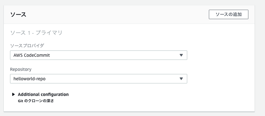 スクリーンショット 2018-11-14 17.21.58.png