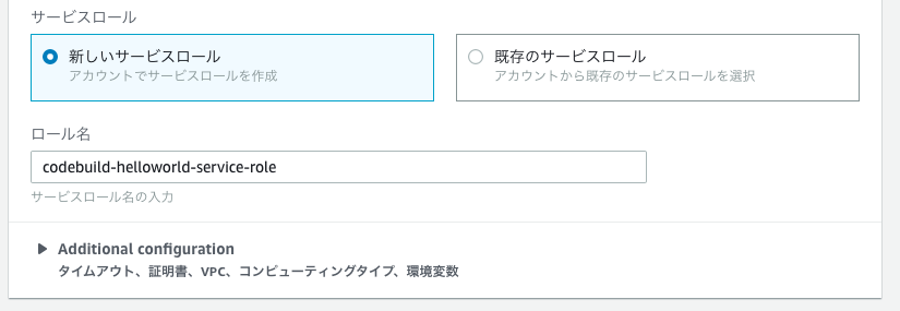スクリーンショット 2018-11-14 17.22.36.png