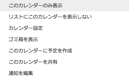 スクリーンショット 2017-11-06 18.55.47.png