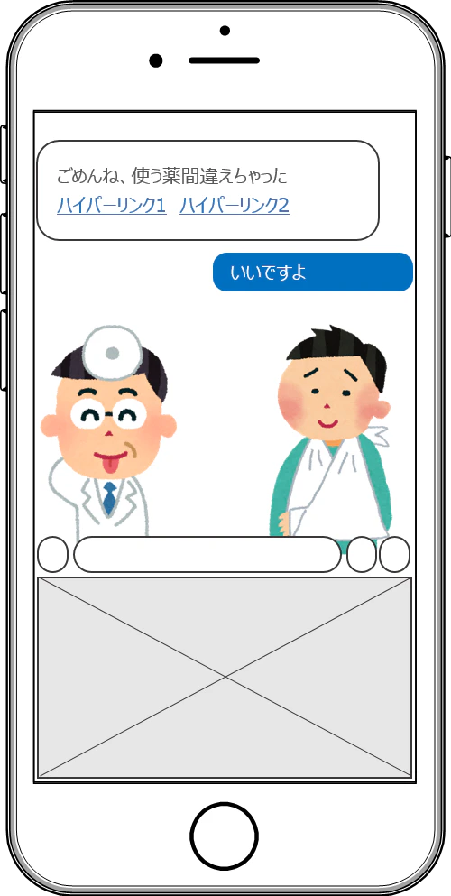 doctor.png