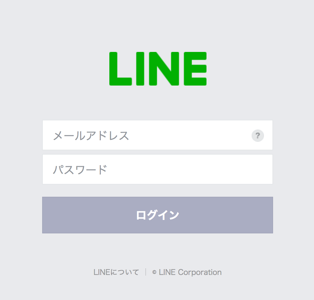 Line_login.png