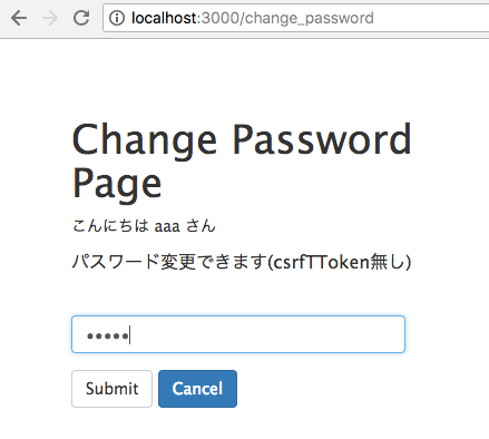 localhost_3000_change_password.png