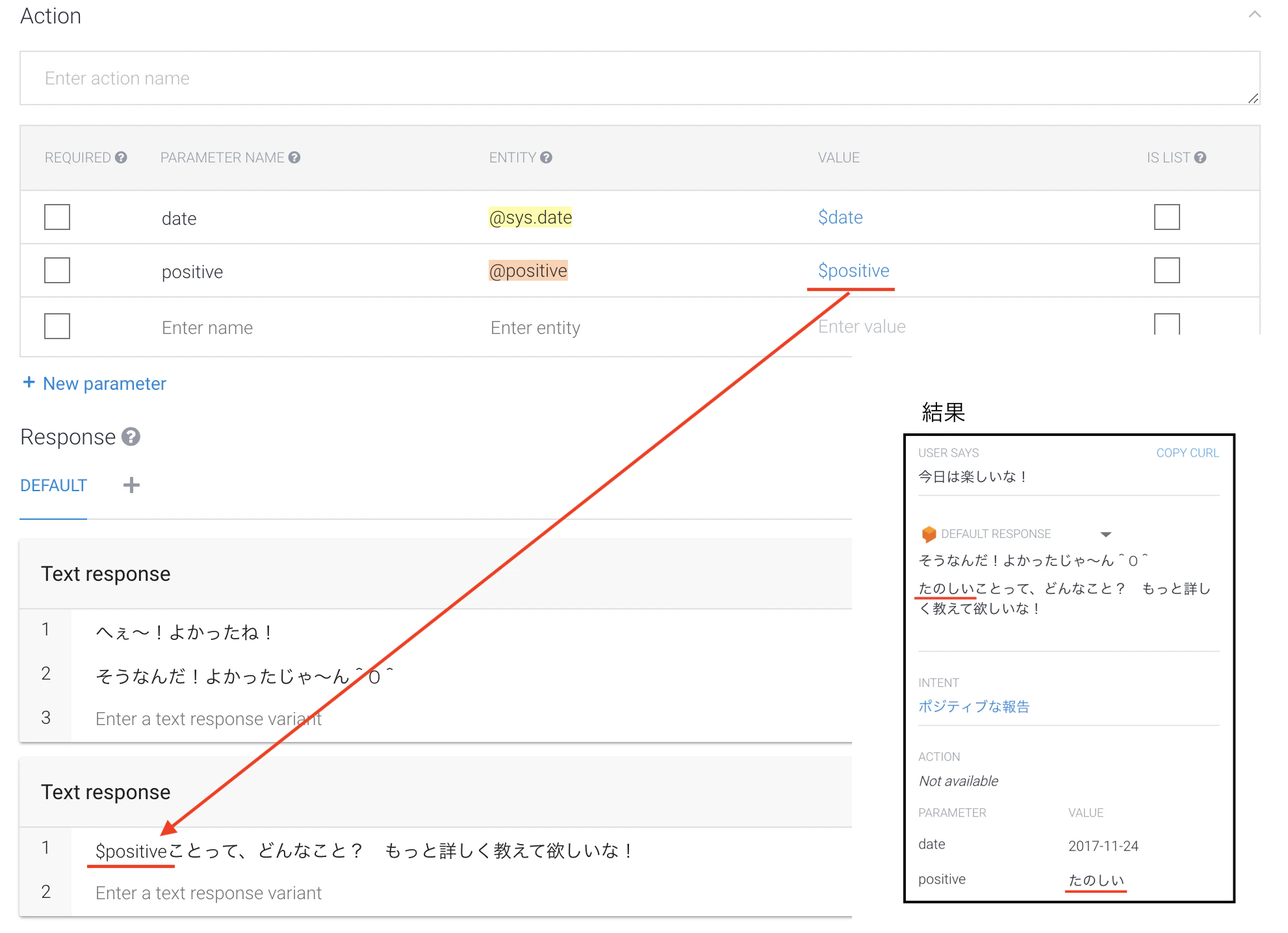 スクリーンショット 2017-11-24 16.53.07.png