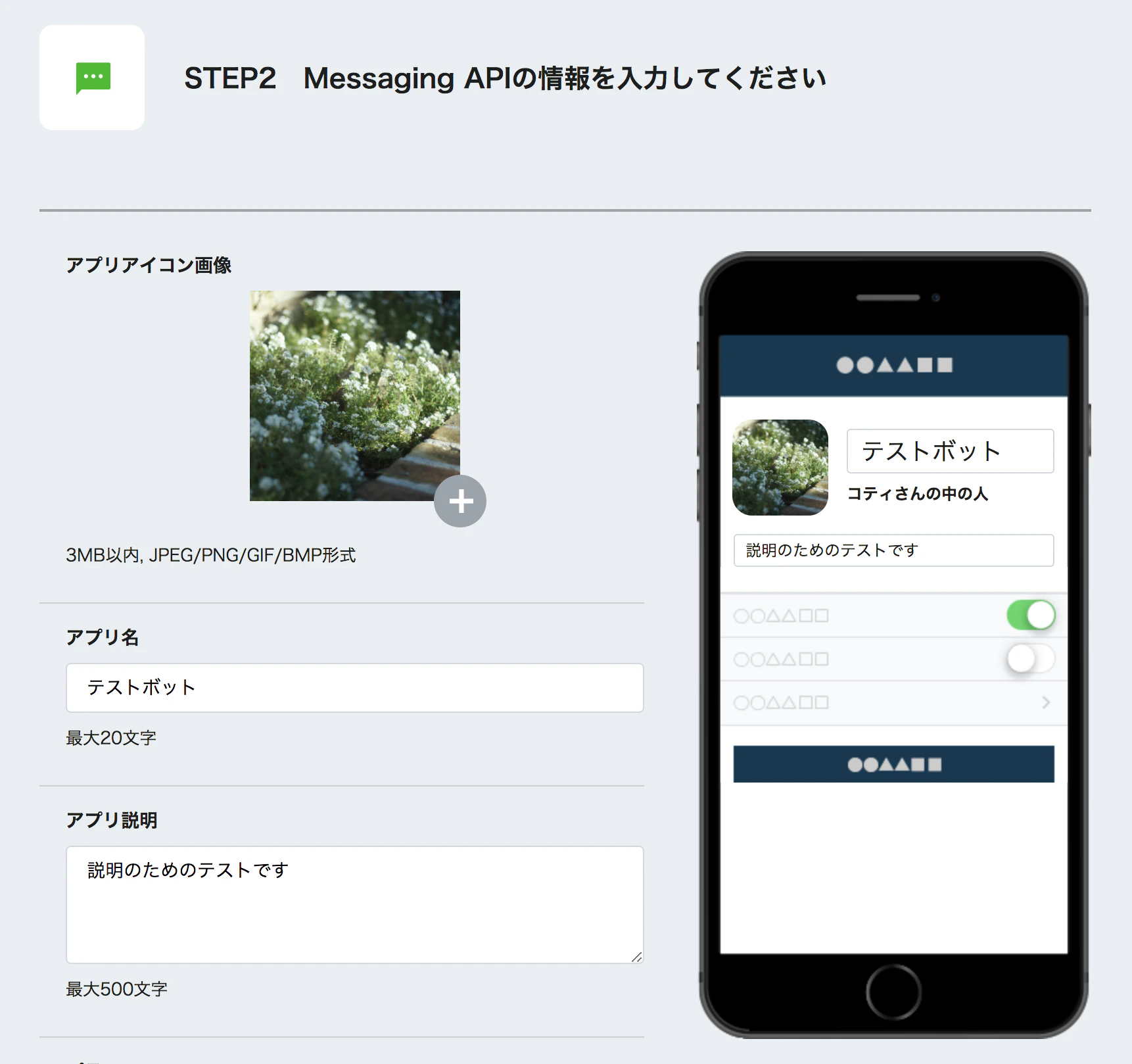 スクリーンショット 2017-11-29 11.57.50.png
