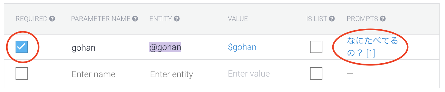 スクリーンショット 2017-11-17 14.26.18.png