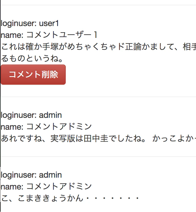 スクリーンショット 2018-10-09 14.46.12.png