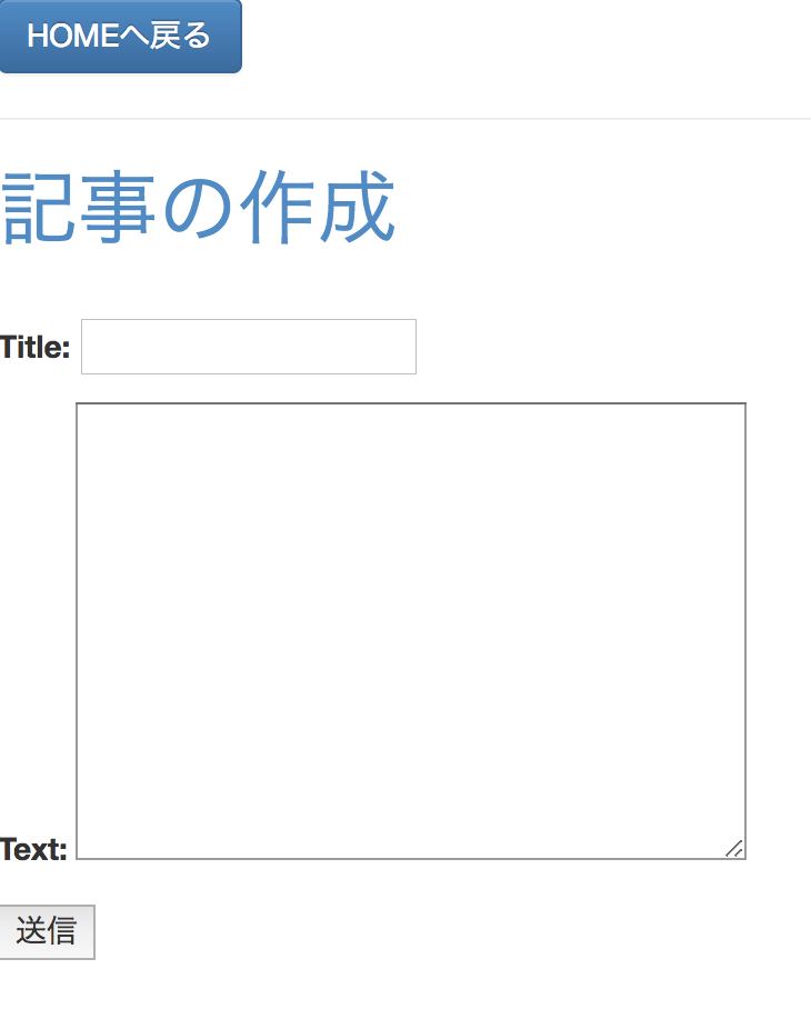 スクリーンショット 2018-10-09 15.33.48.png