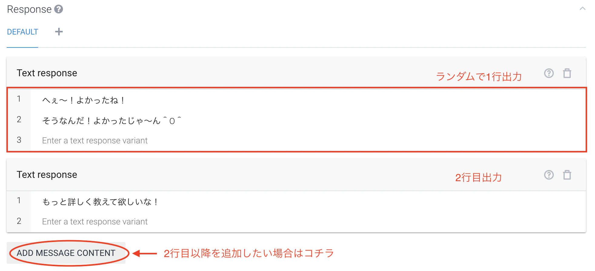 スクリーンショット 2017-11-24 16.34.50.png
