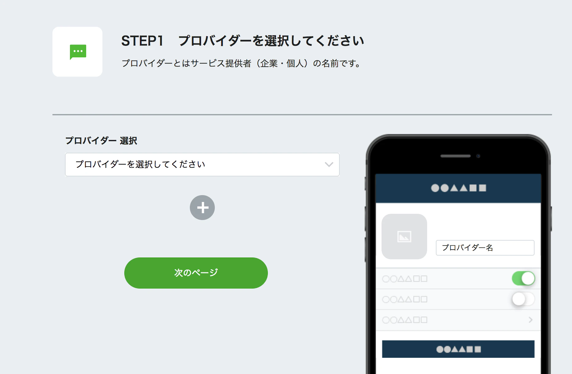 スクリーンショット 2017-11-29 11.54.40.png