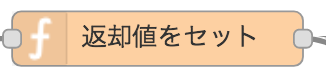 スクリーンショット 2018-01-31 19.30.36.png