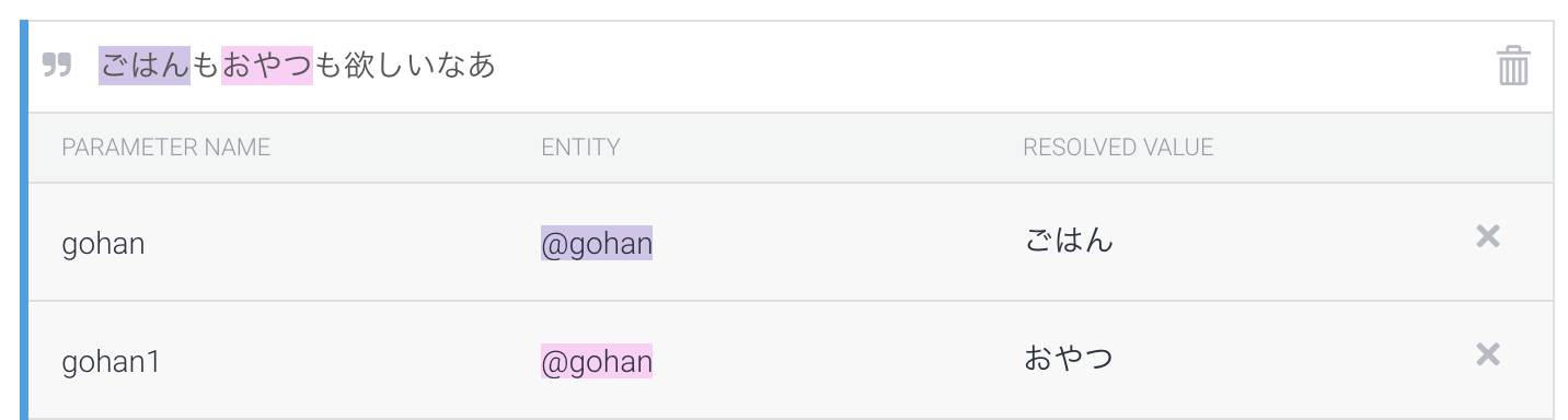 スクリーンショット 2017-11-17 14.40.19.png