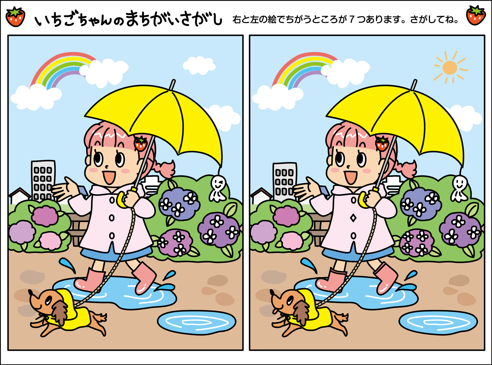 427852.png