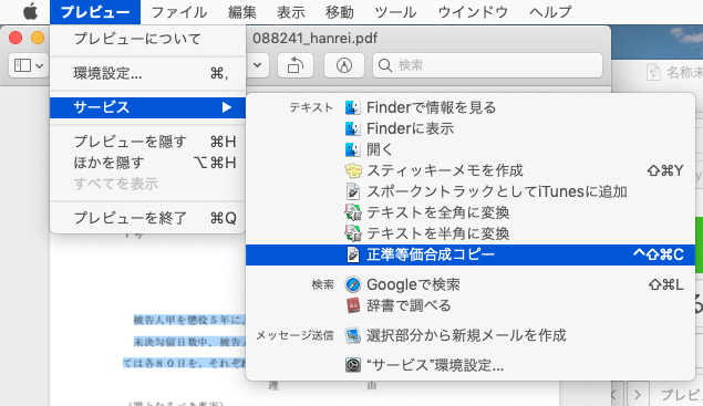 スクリーンショット 2019-01-12 15.47.42.png