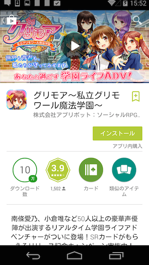 Androidのwebviewでnendの広告からうまく遷移できない Qiita Androidのwebviewでnendの広告からうまく遷移できない Qiita