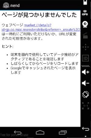 スクリーンショット 2014-10-06 13.43.01.png スクリーンショット 2014-10-06 13.43.01.png