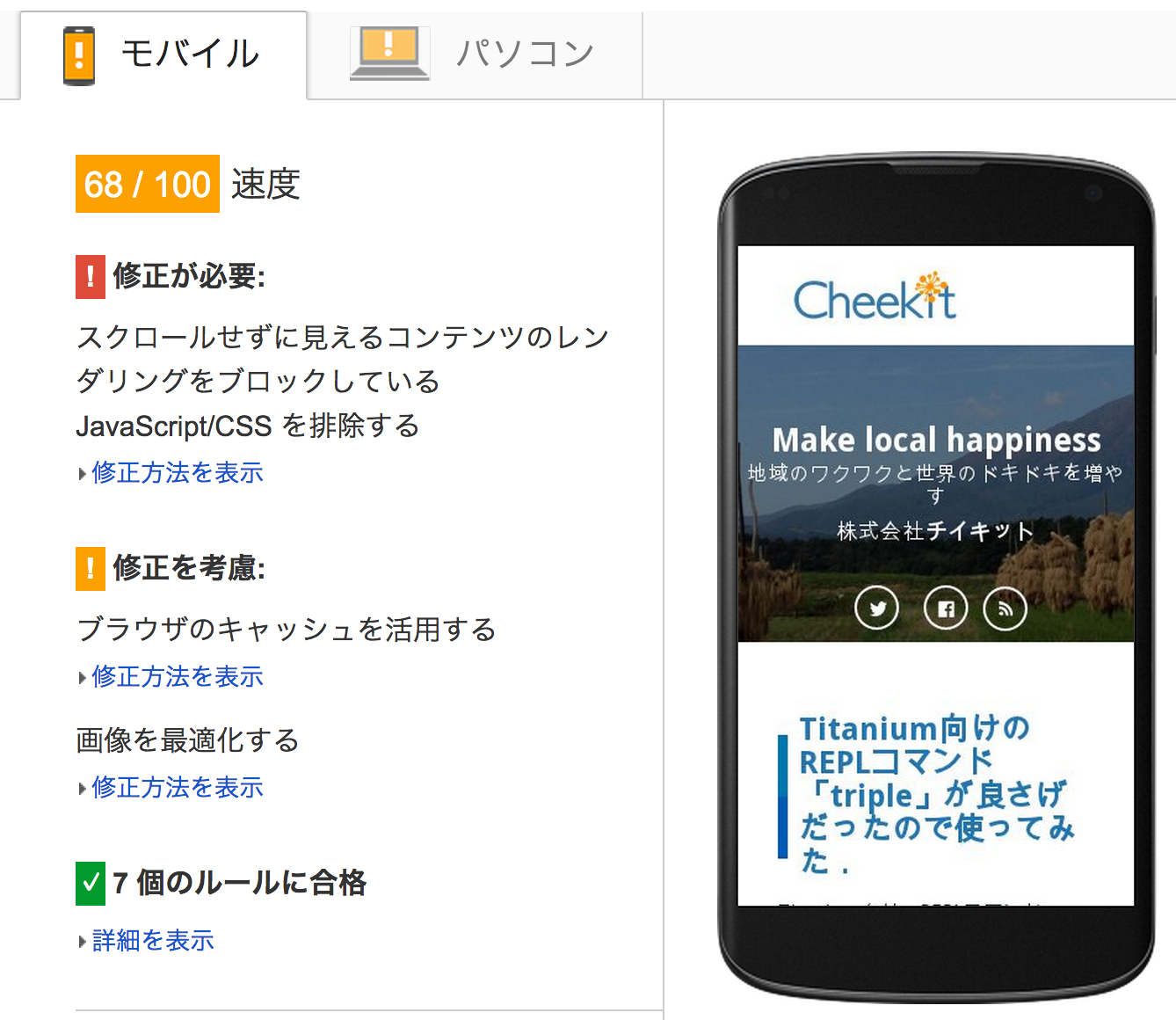 kobito.1412603417.963839.png kobito.1412603417.963839.png