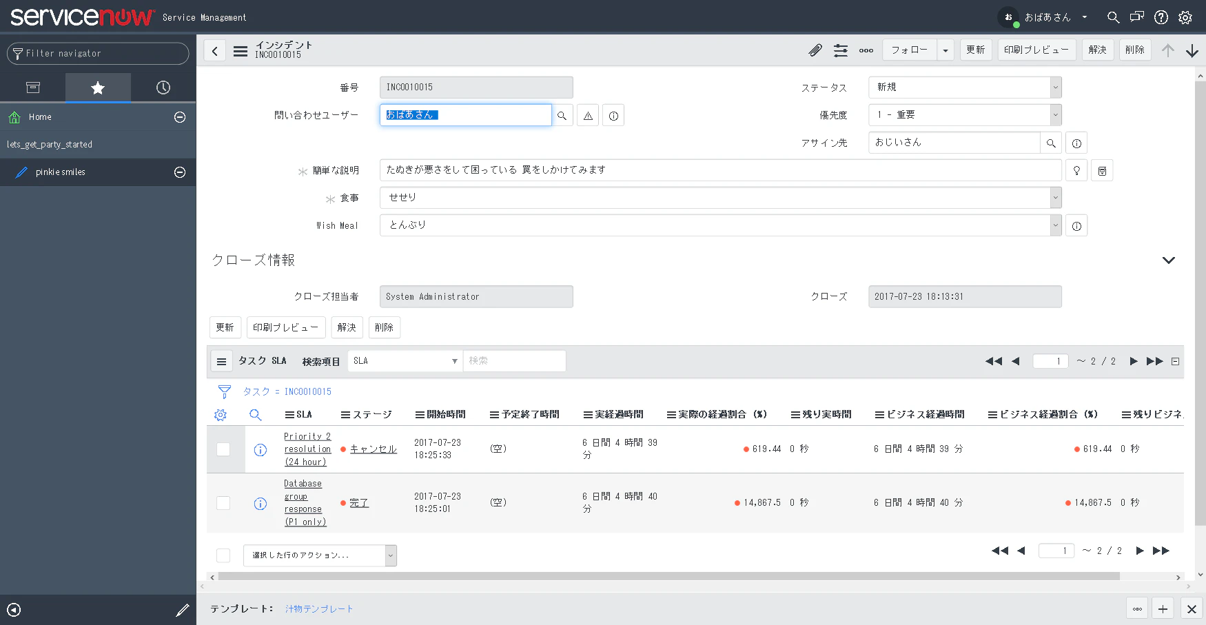 FireShot Screen Capture #401 - 'INC0010015 I ServiceNow' - dev12747_service-now_com_nav_to_do_uri=%2Fx_101872_lets_get_pinkie_smile_do%3Fsys_id%3D46e8.png