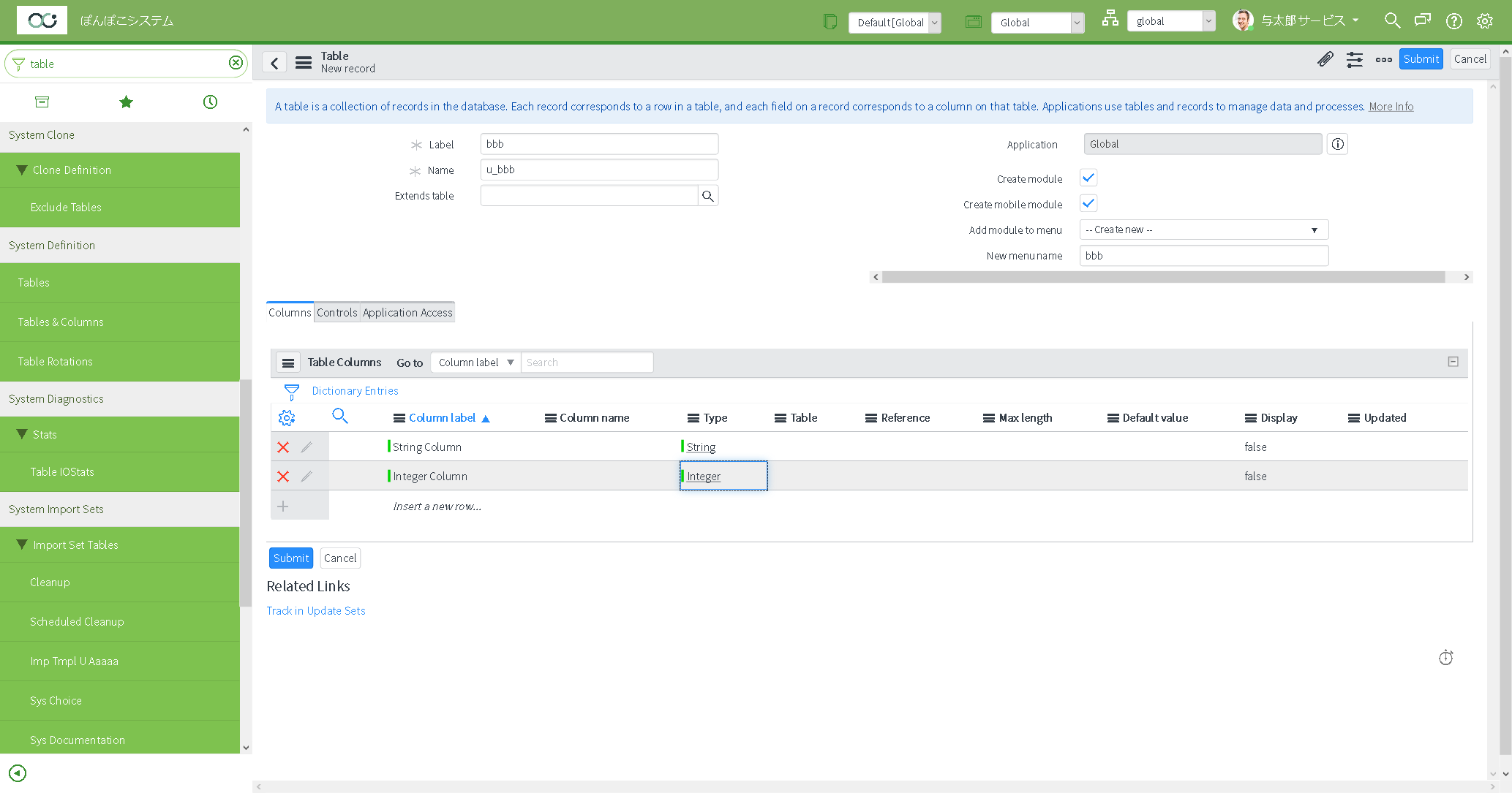FireShot Screen Capture #095 - 'Table I ぽんぽこシステム' - -now_com_nav_to_do_uri=_sys_db_object_do_sys_id=-1&sys_is_list=true&sys_target=sys.png