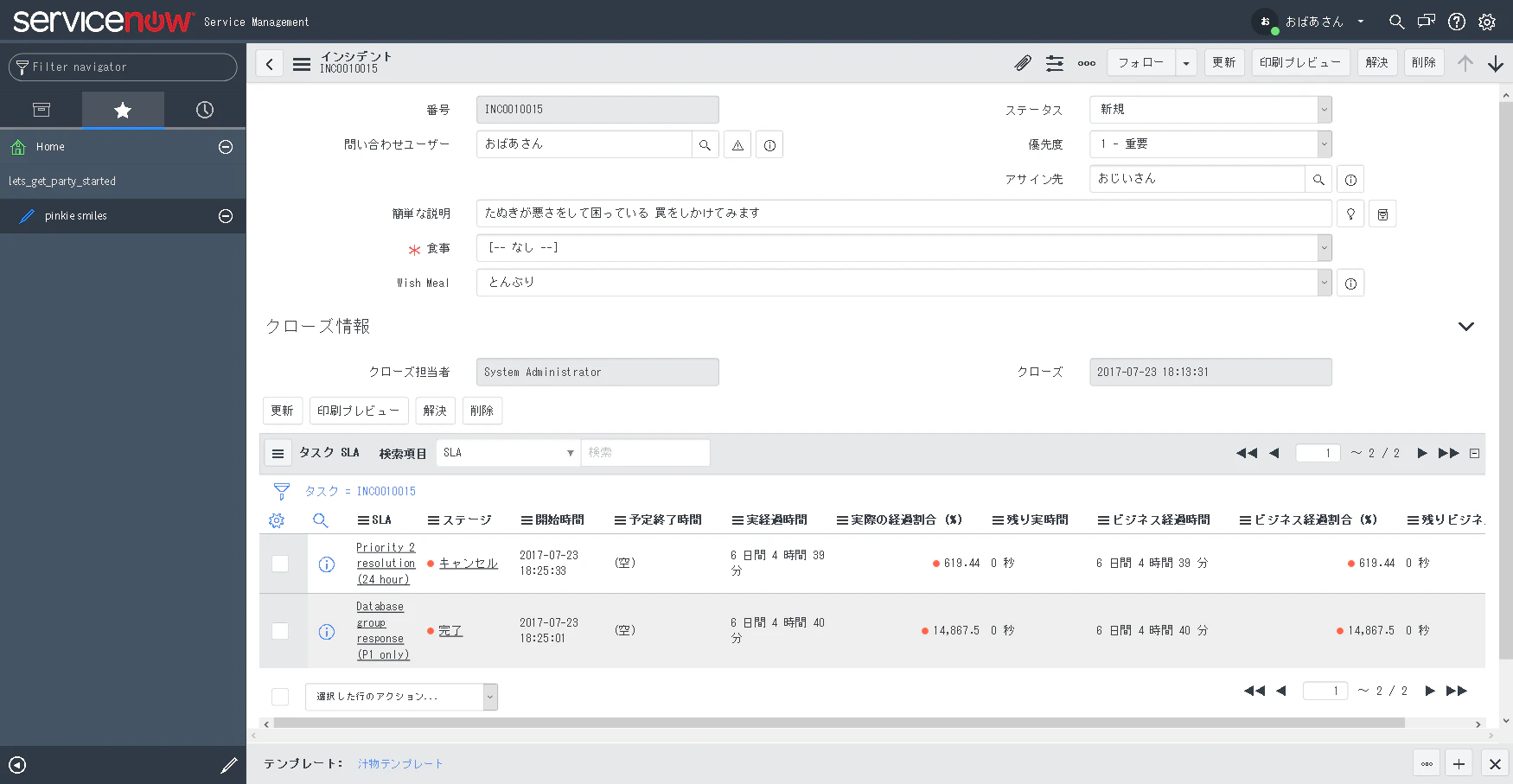 FireShot Screen Capture #386 - 'INC0010015 I ServiceNow' - dev12747_service-now_com_nav_to_do_uri=%2Fx_101872_lets_get_pinkie_smile_do%3Fsys_id%3D46e8.png