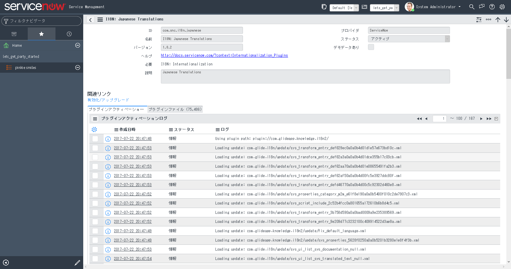 FireShot Screen Capture #113 - 'I18N_ Japanese Translations I ServiceNow' - dev12747_service-now_com_nav_to_do_uri=%2Fv_plugin_do%3Fsys_id%3Dcom_snc_i.png