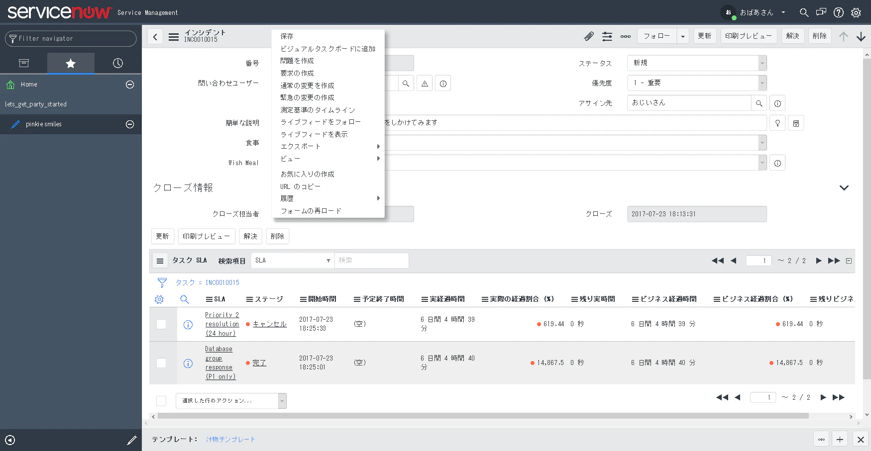 FireShot Screen Capture #384 - 'INC0010015 I ServiceNow' - dev12747_service-now_com_nav_to_do_uri=%2Fx_101872_lets_get_pinkie_smile_do%3Fsys_id%3D46e8.png