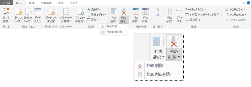 列の削除 をすべきか 他の列の削除 をすべきか それが問題だ Qiita 列の削除 をすべきか 他の列の削除 をすべきか それが問題だ Qiita