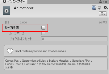 Unity初心者のためのアニメーションの基礎の基礎 2 Qiita Unity初心者のためのアニメーションの基礎の基礎 2 Qiita
