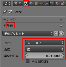 Blender で初めてモデルを作成し Fbx形式で Unity にインポートしてみた Qiita Blender で初めてモデルを作成し Fbx形式で Unity にインポートしてみた Qiita