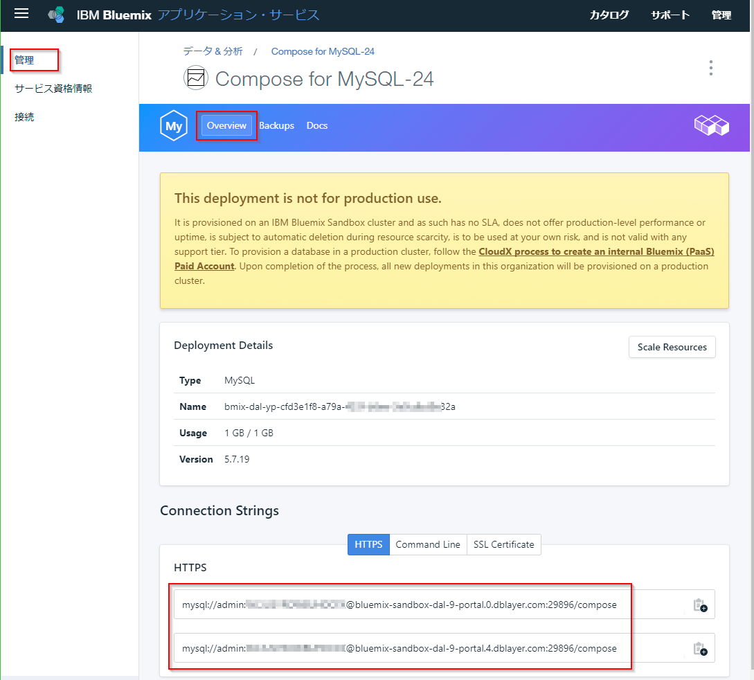 Phpmyadminをbluemix Php環境に追加導入する Re Bluemix環境で動作するwordpressを構築しデプロイする Qiita Phpmyadminをbluemix Php環境に追加導入する Re Bluemix環境で動作するwordpressを構築しデプロイする Qiita