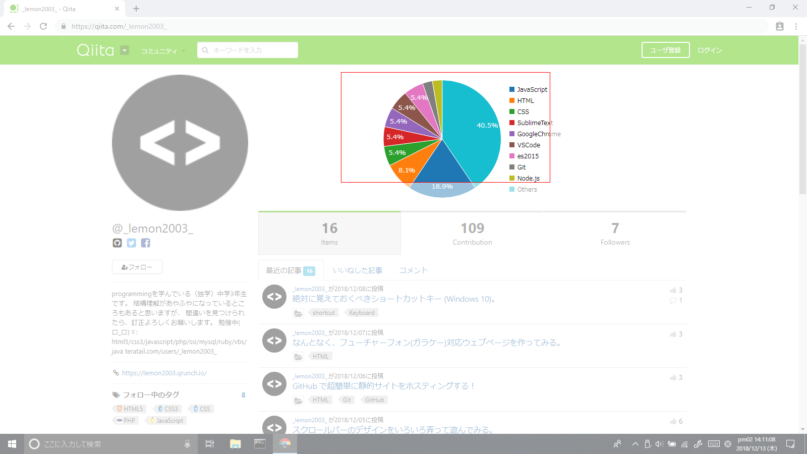 絶対に覚えておくべきショートカットキー Windows 10 Qiita 絶対に覚えておくべきショートカットキー Windows 10 Qiita