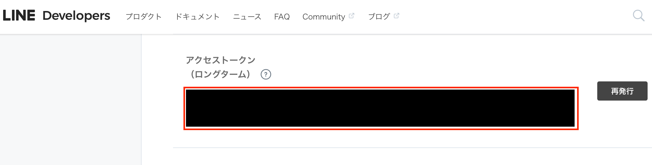 スクリーンショット 2019-02-12 11.18.13.png