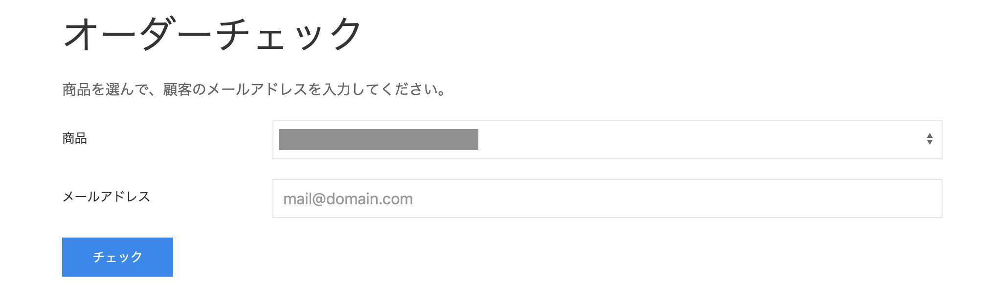 スクリーンショット 2018-10-31 10.47.53.png