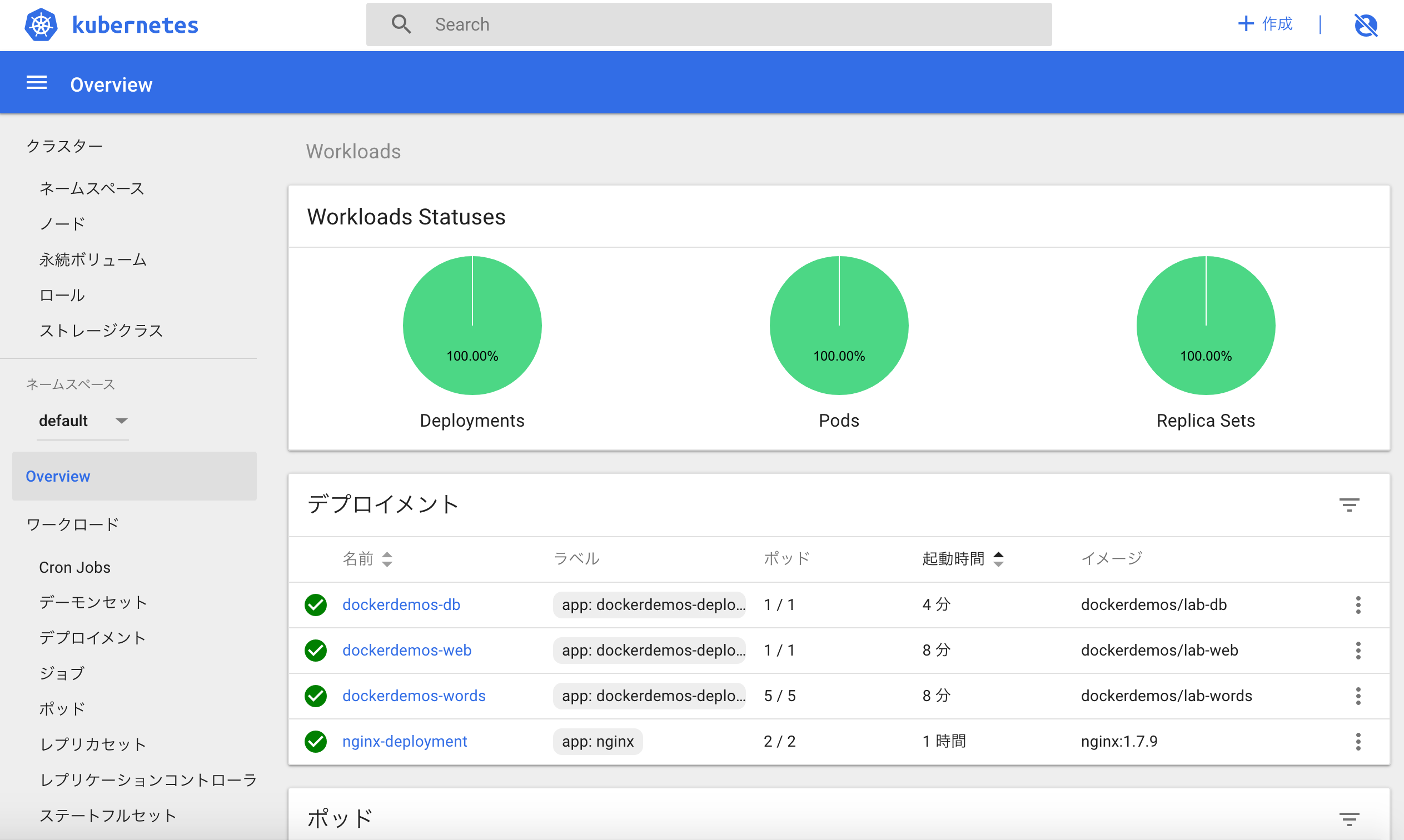 スクリーンショット 2018-05-02 18.44.36.png