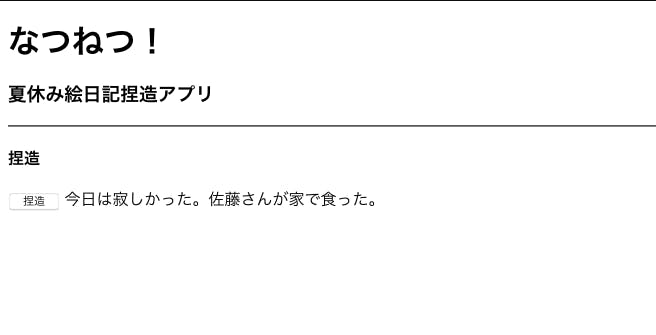 100 絵日記 フォーマット デザイン文具
