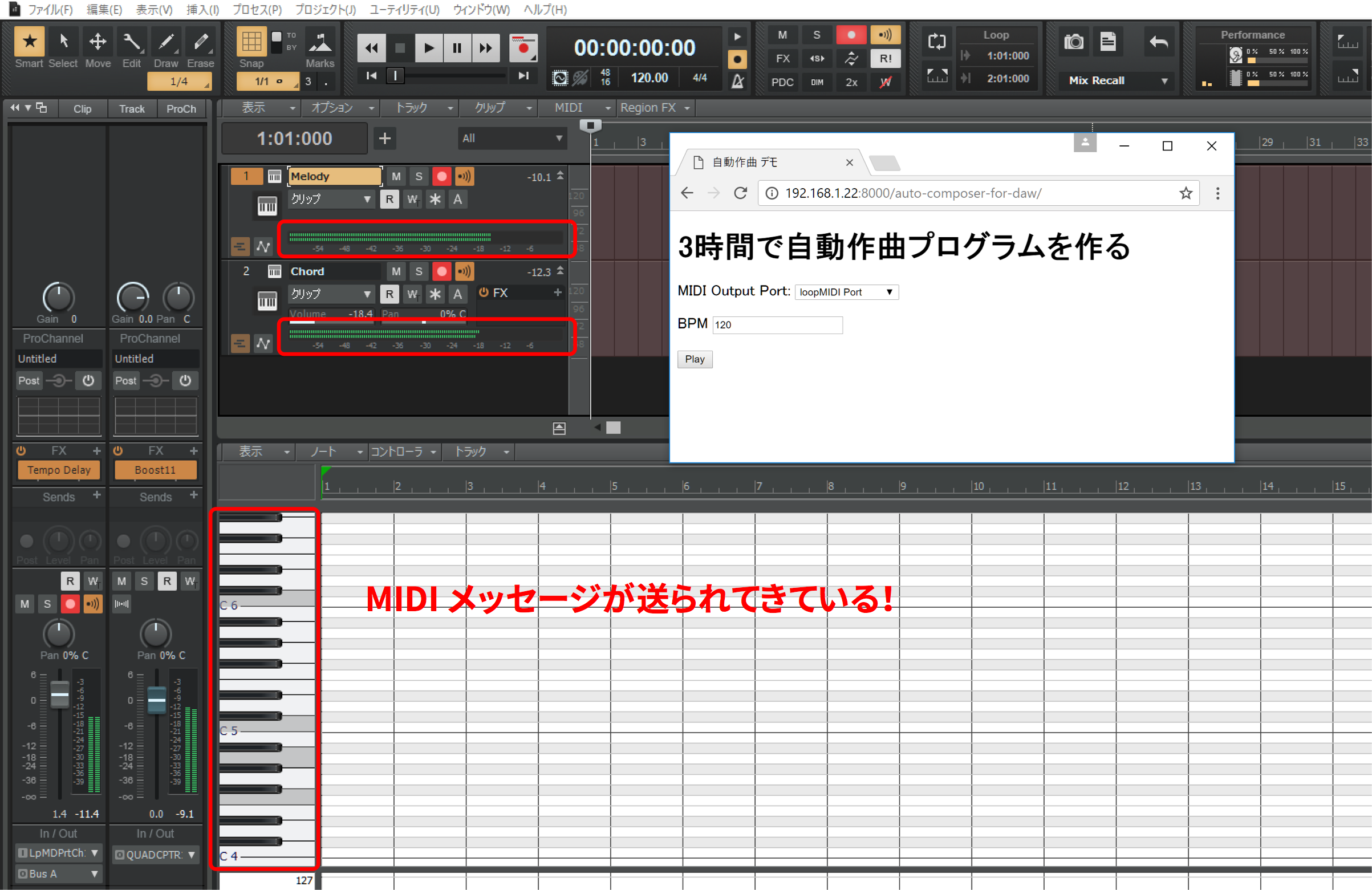 auto-composer-2.png