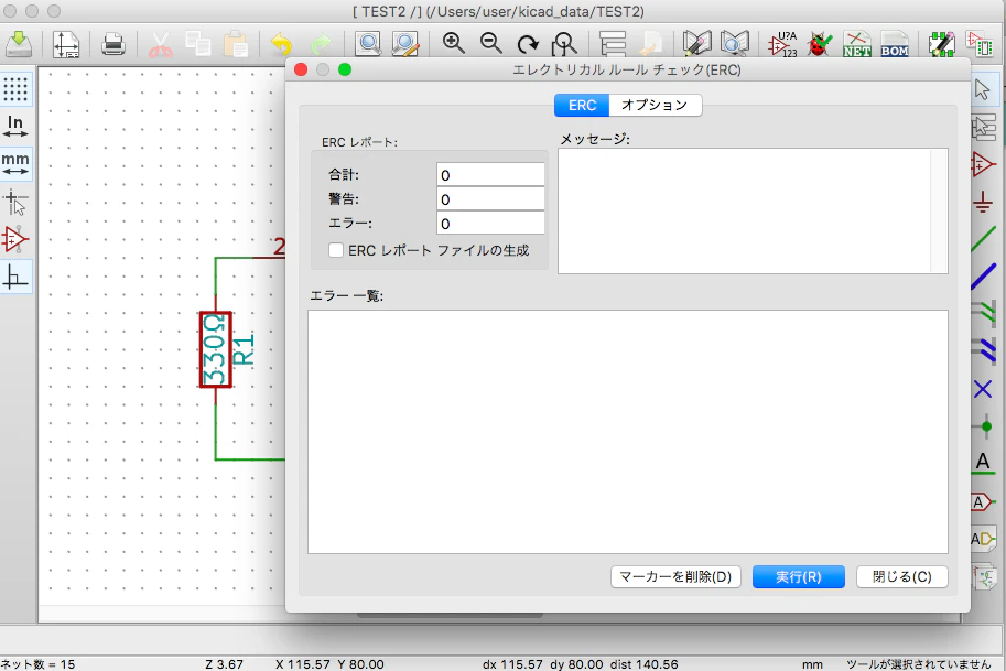 kicad_15.png