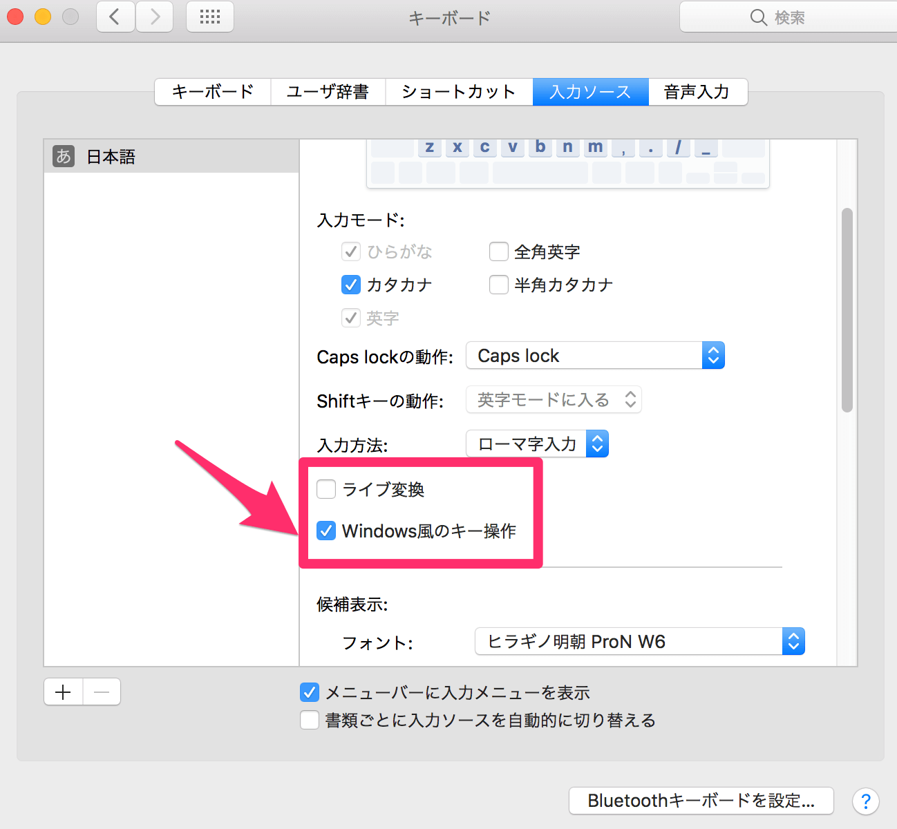 キーボード.png