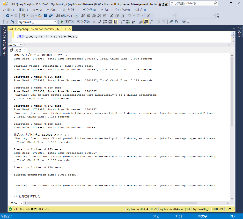 sqldev-r-step5-1-gho9o9.png
