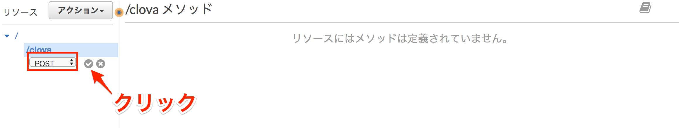 API_Gateway.png