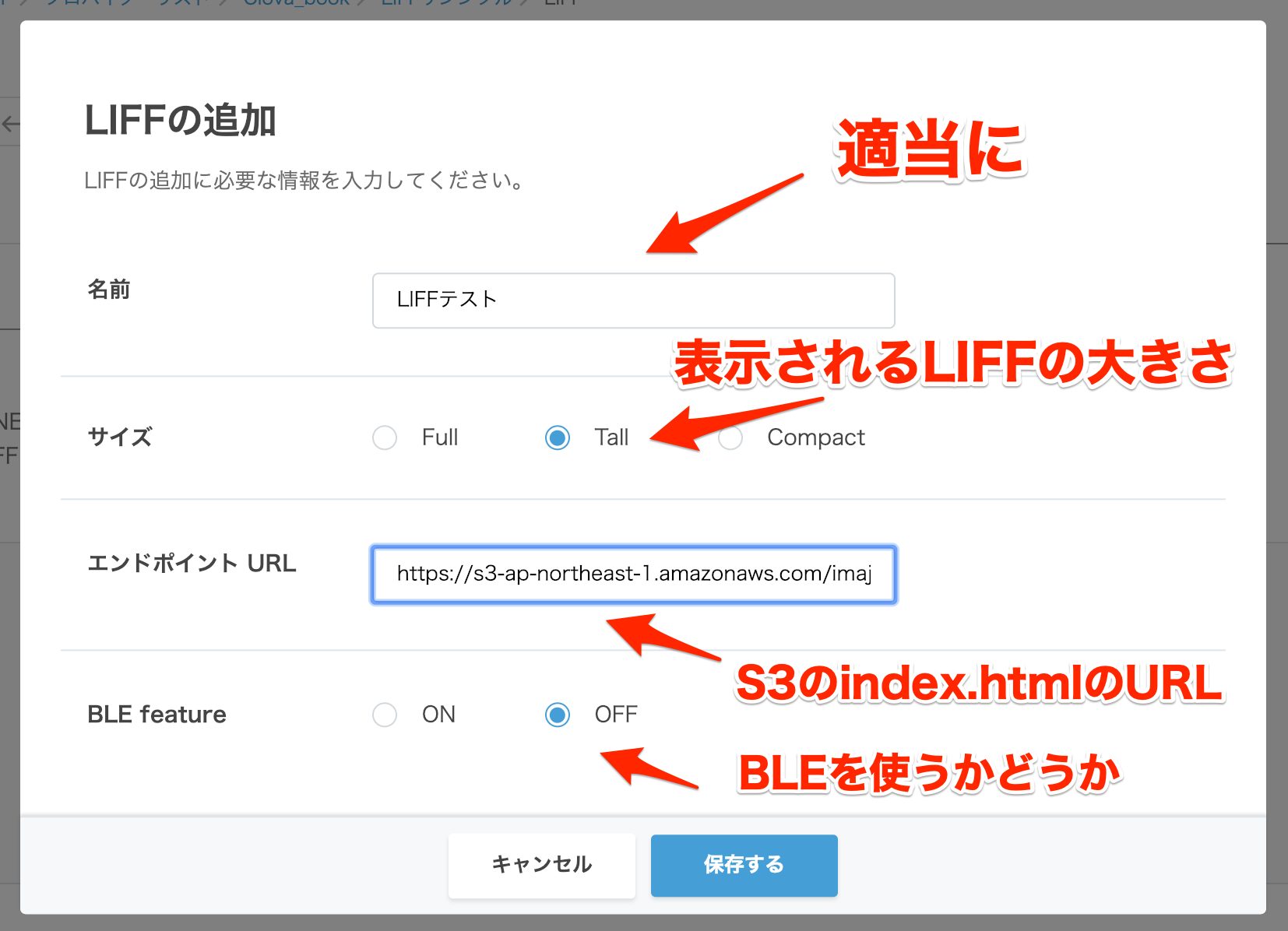 LINE_Developers.png
