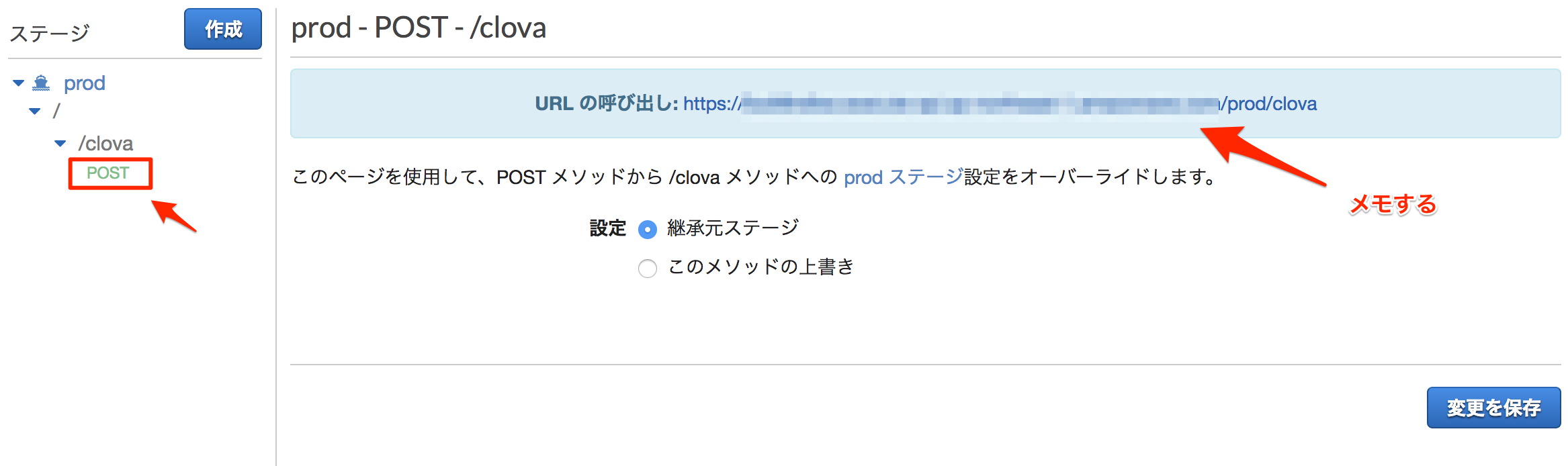 API_Gateway.png