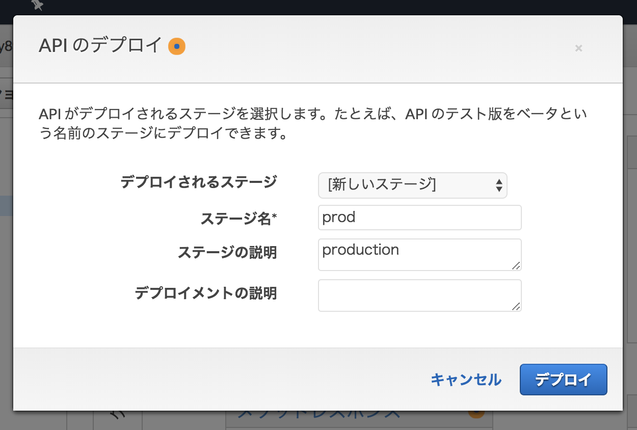API_Gateway.png
